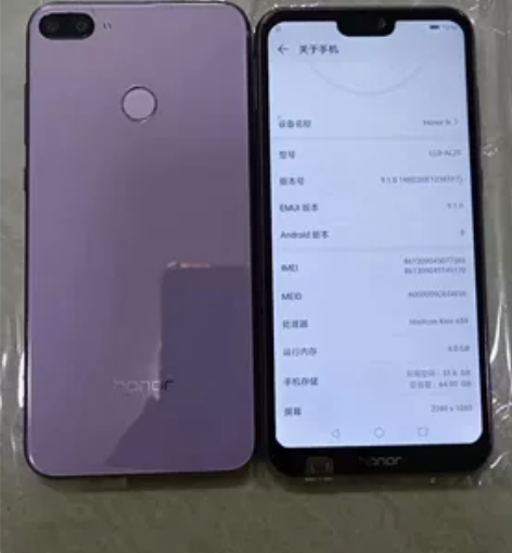 二手手机安卓手机 荣耀9i 全网通4g手机...