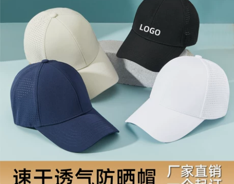 定制速干透气鸭舌帽印LOGO定做高端防晒遮...