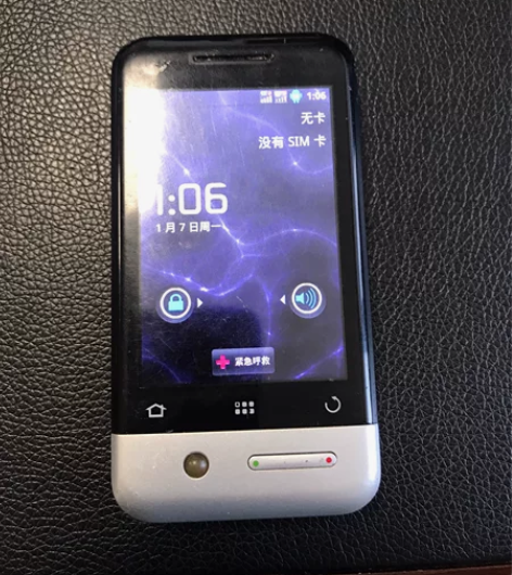 老古董中兴安卓手机 双卡双待电信移动 大扫...