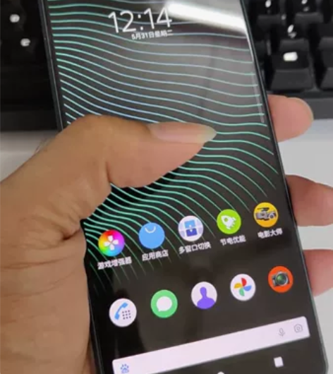 索尼（SONY）Xperia 1 III ...