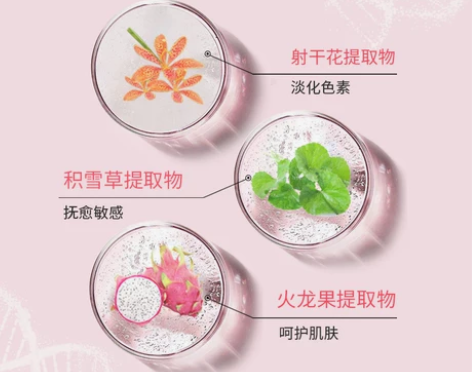 韩国院线专供CELLBLOOM细露修护亮白...