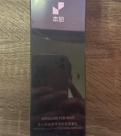本珀男士氨基酸净透多效洁面乳,一支60两支...