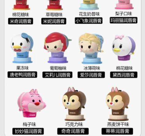 迪士尼公仔润唇膏 是润唇膏 也是摆件 叠叠...
