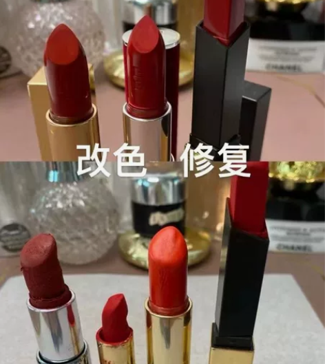 修复口红改色换管一支16.8包邮 修复口红...