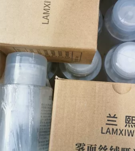 兰熙全部产品8元到55元保证正品，不正包退...