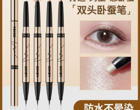 FOMIX玩魅持妆双头眼妆笔高光提亮珠光立...