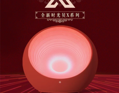 Kosiim时光贝X系列 全身光子嫩肤美容...