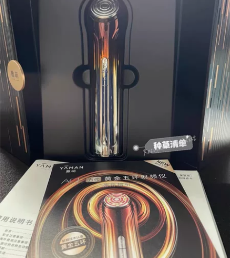 全新正品雅萌ace五代雅萌美容仪紧致皮肤修...