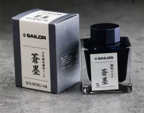 日本写乐SAILOR 极黑青墨纳米颗粒 防...