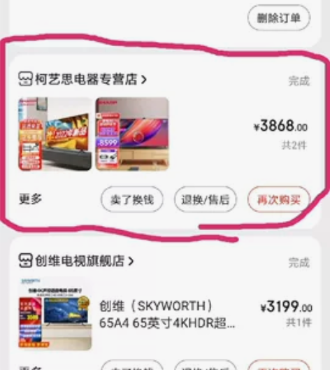 夏普电视60寸,买回来2年很少看 画质很好...