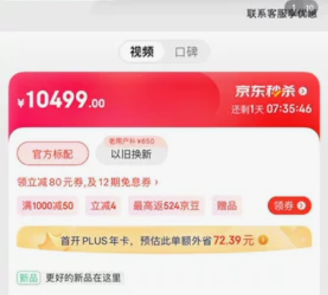 戴尔笔记本电脑 游匣G16 16英寸2.5...