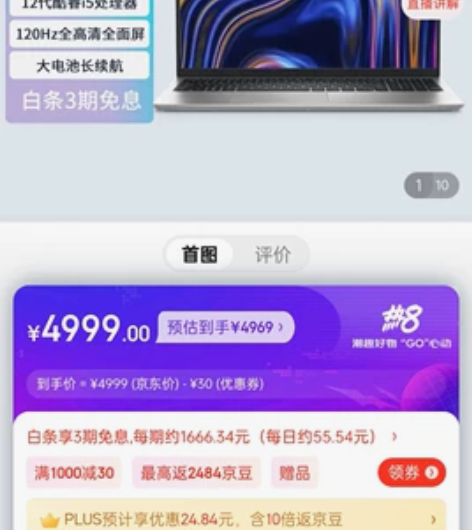 全新戴尔笔记本电脑dell灵越3520 1...