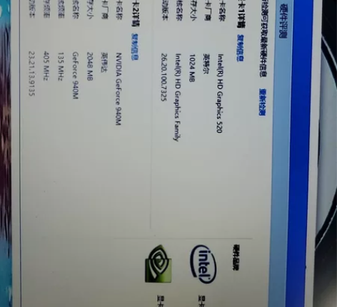 华硕电脑15.3英寸 感兴趣的话点“我想要...