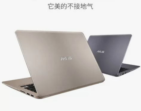 Asus/华硕 S4000VA8250 八...