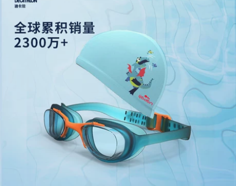 ?【狂欢价】迪卡侬儿童泳镜防水防雾高清游泳...