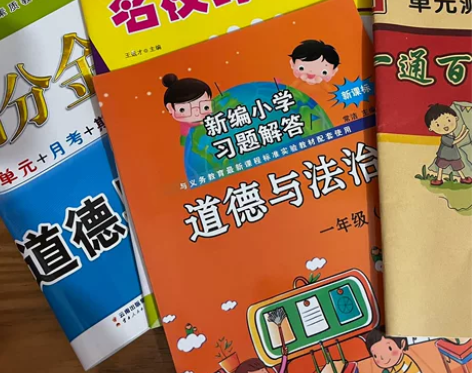 一年级下册4套道德与法治测试卷 月考 单元...