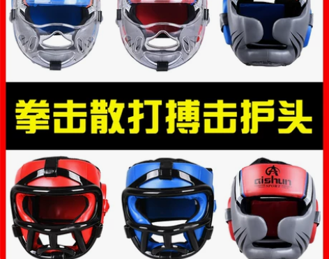 拳击头盔套男儿童散打护具全封闭防护搏击跆拳...