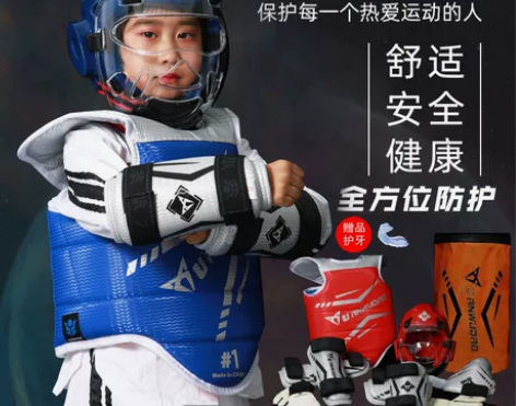 源武道跆拳道护具五件套面罩草席纹成人儿童跆...