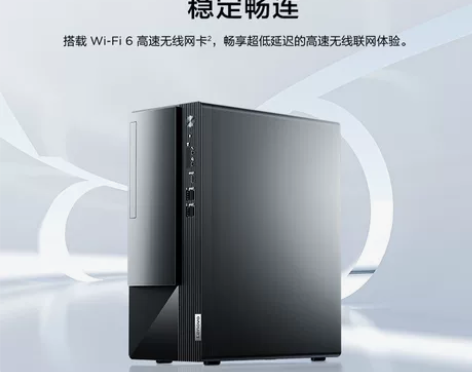 联想12代酷睿商用台式机中小企业办公电脑整...