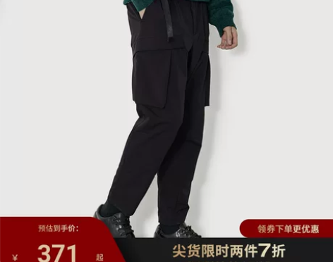 【预售】TRENDIANO潮牌冬季男装裤子...