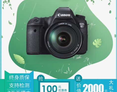 佳能6d2 6d高级 5d4 5d3 5d...