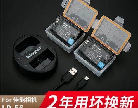 劲码LP-E6电池适用佳能EOS R6 R...