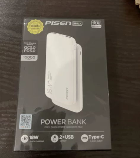 品胜10000毫安充电宝快充超薄小巧迷你便...