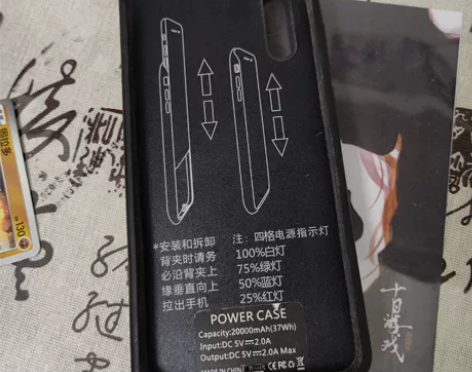 华为p20背夹充电宝 可以直接戴手机上充 ...