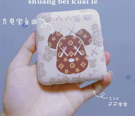 限时特价，全新自带线充电宝20000毫安苹...