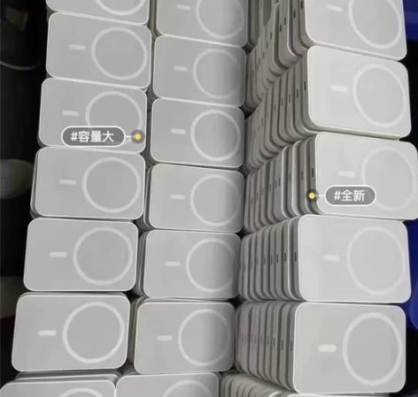 【29.9包邮】超大容量苹果磁吸无线充电宝...