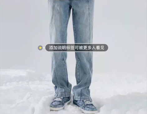 牛仔裤下摆拉链，m码、价格便宜出 感兴趣的...