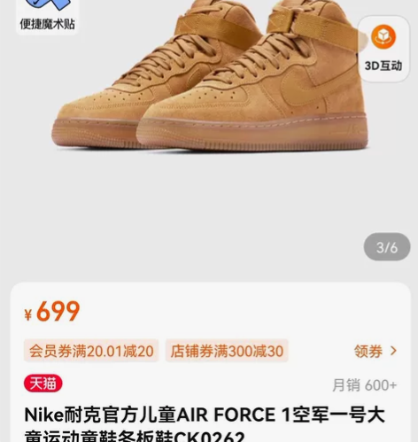 耐克AIR FORCE 1空军一号运动板鞋...