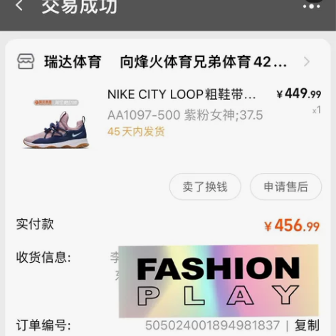 Nike粗带运动鞋 购于烽火体育 本人大学...