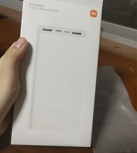 小米充电宝20000，刚买没多久就通知学校...
