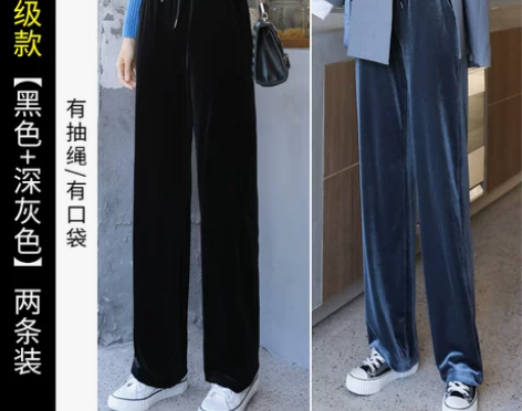 【狂欢价】大码金丝绒阔腿裤女休闲冬季高腰垂...