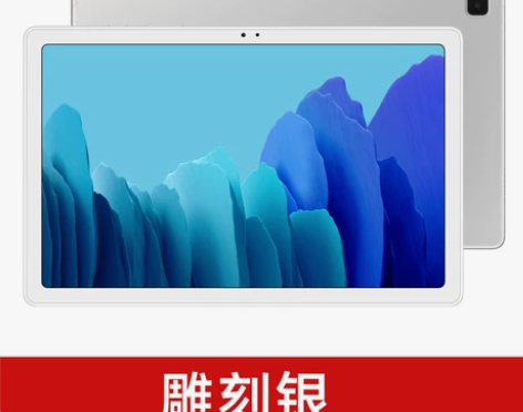 几乎全新   自用只用来刷网课 Samsu...