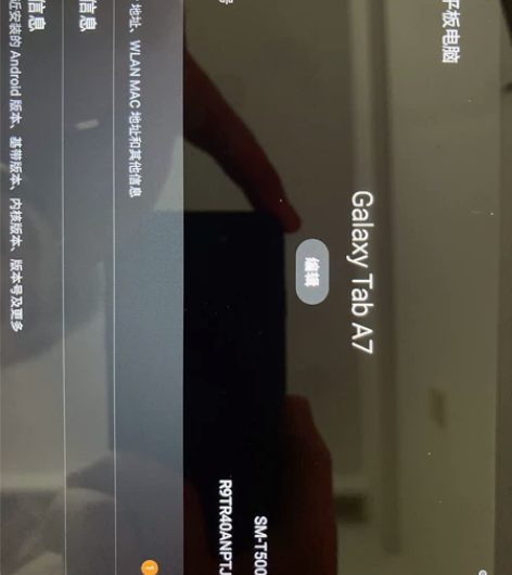 Galaxy Tab A7 3+32g，1...