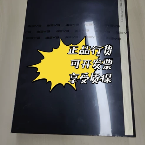 全新e人e本T12m手写商务平板电脑8GB...