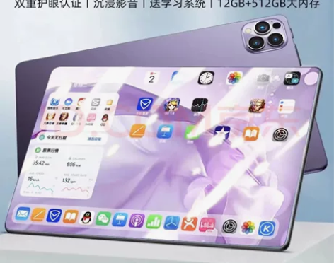 2022新款正品平板V13pad学习电脑全...