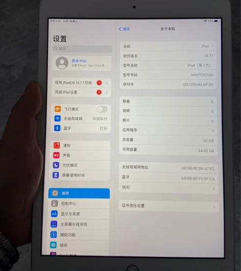 ipad7代   2019款32g，，纯自...