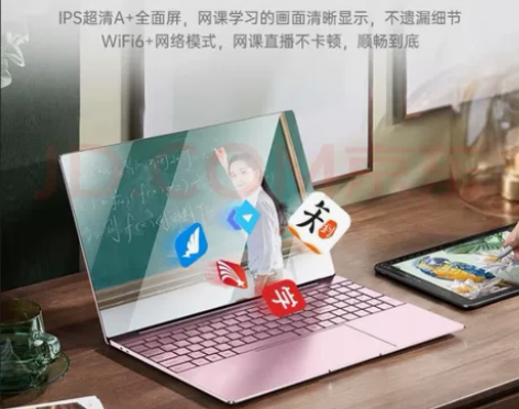 荣耀剑舞 国行2022新品12代全面屏笔记...