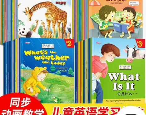 【同步教学】儿童英语绘本 有声英文教材入门...