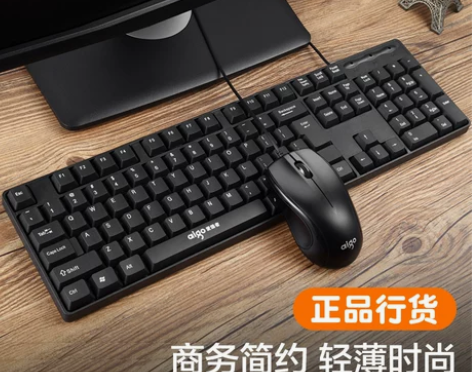 爱国者有线电脑键盘鼠标套装游戏办公专用US...