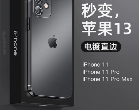 手机套(99.9%好评率)苹果11手机壳防...