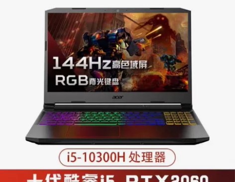 Acer宏碁暗影骑士-擎2020 AN51...
