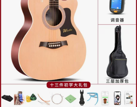 威伯单板民谣吉他初学者学生女男新手入门练习...