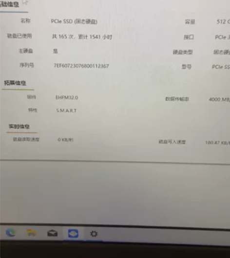 神舟战神s7 rtx3050游戏本 配置:...