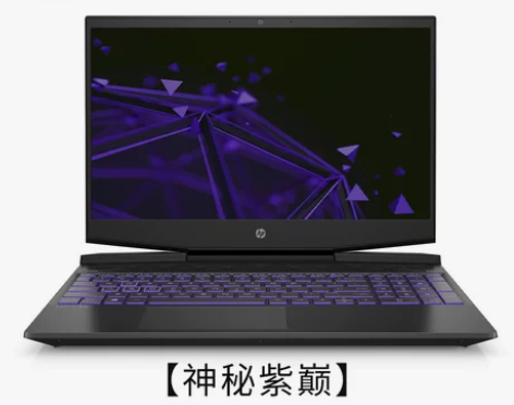 【限量供应】Hp惠普笔记本光影精灵6暗影精...