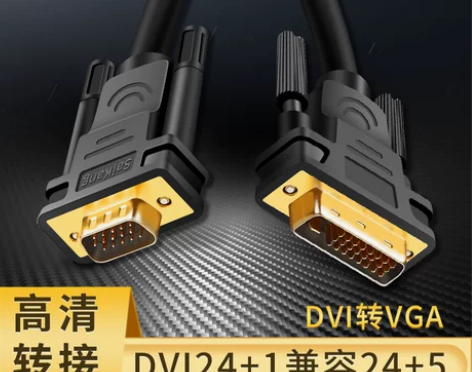 连接线 dvi转vga线DVI24+5转V...