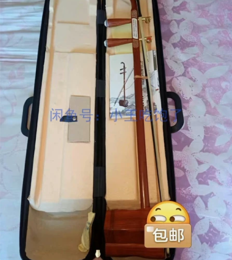 清仓二胡红花梨木演奏二胡 民族初学演奏乐器...